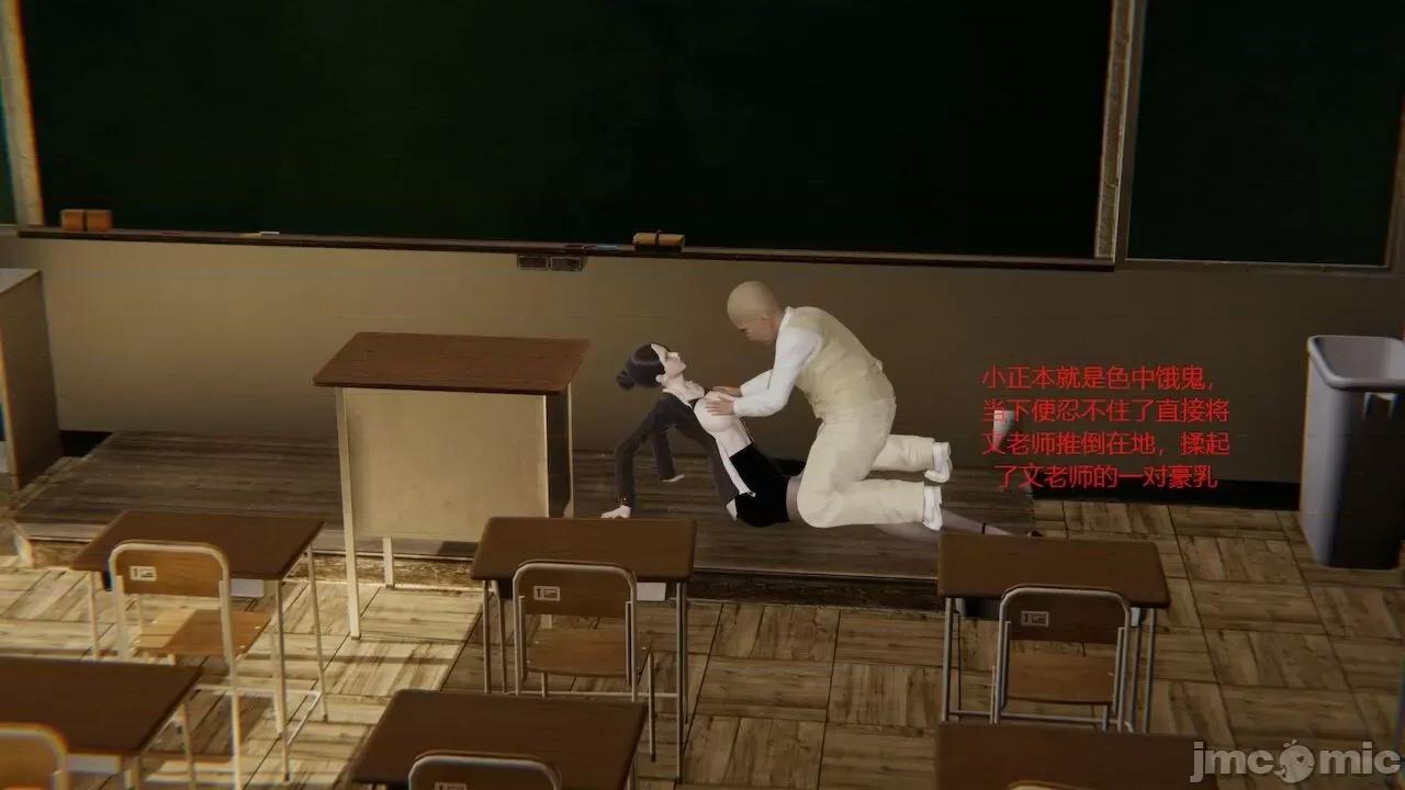 色灵系统 [BlockBoy] 色灵系统 2 第430页