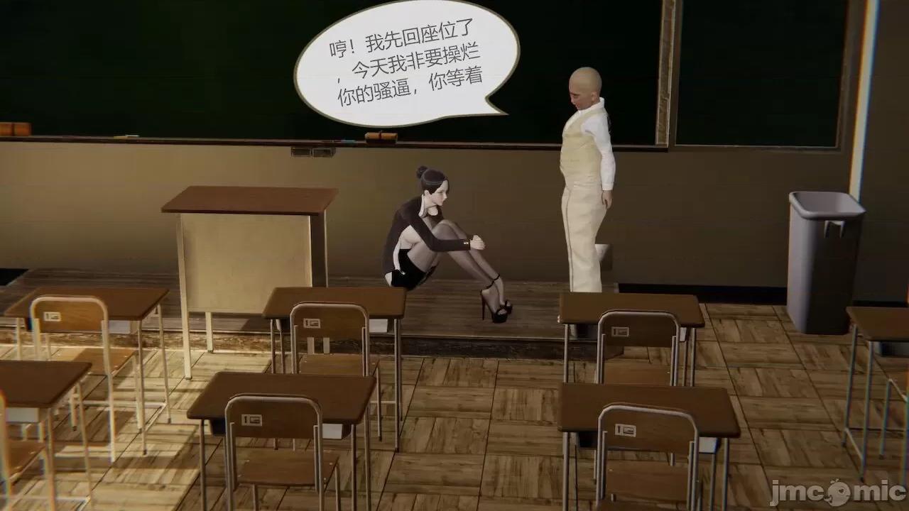 色灵系统 [BlockBoy] 色灵系统 2 第432页