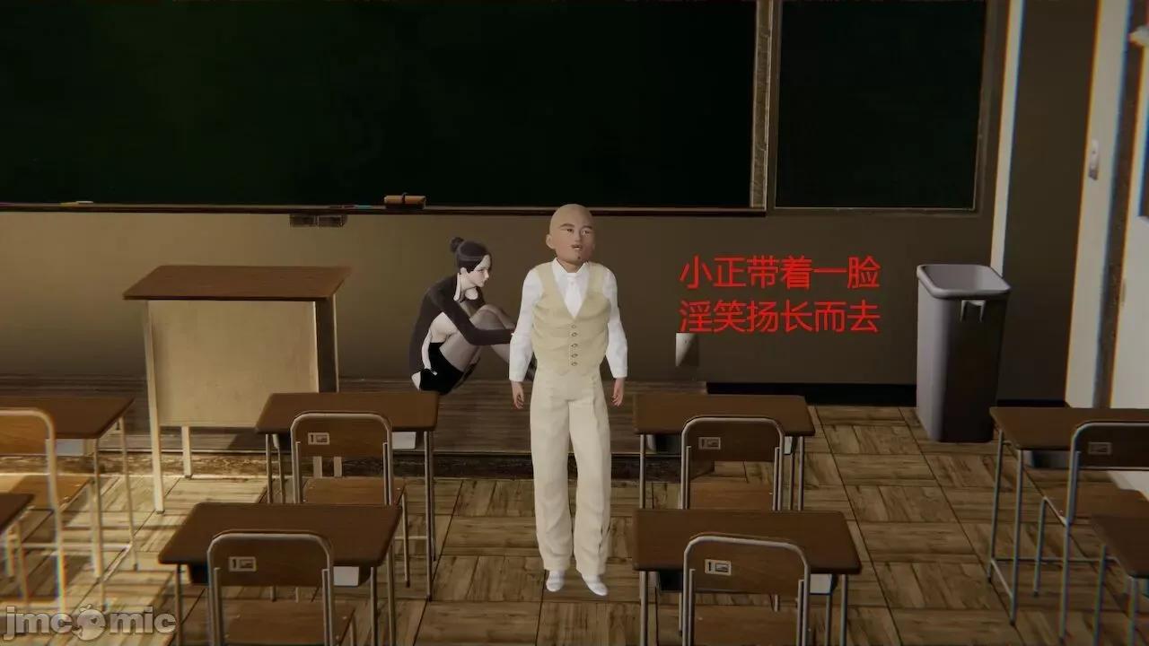 色灵系统 [BlockBoy] 色灵系统 2 第433页