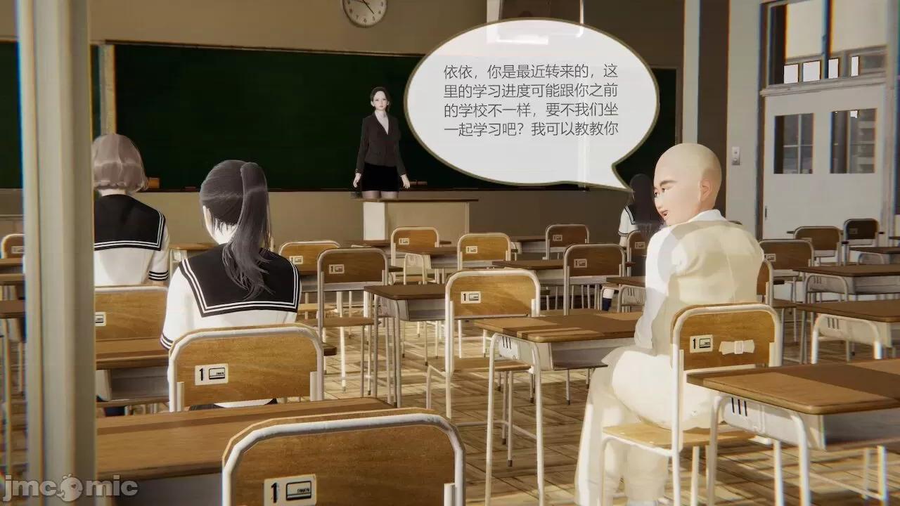 色灵系统 [BlockBoy] 色灵系统 2 第435页
