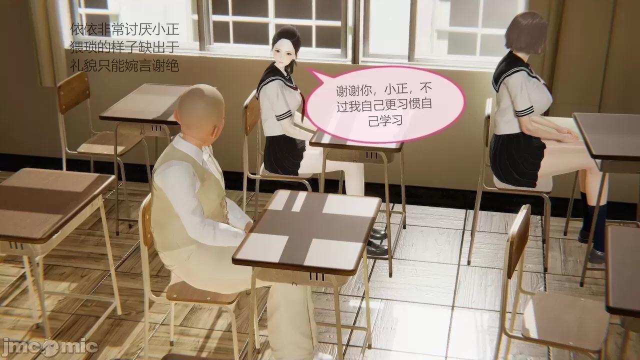 色灵系统 [BlockBoy] 色灵系统 2 第436页