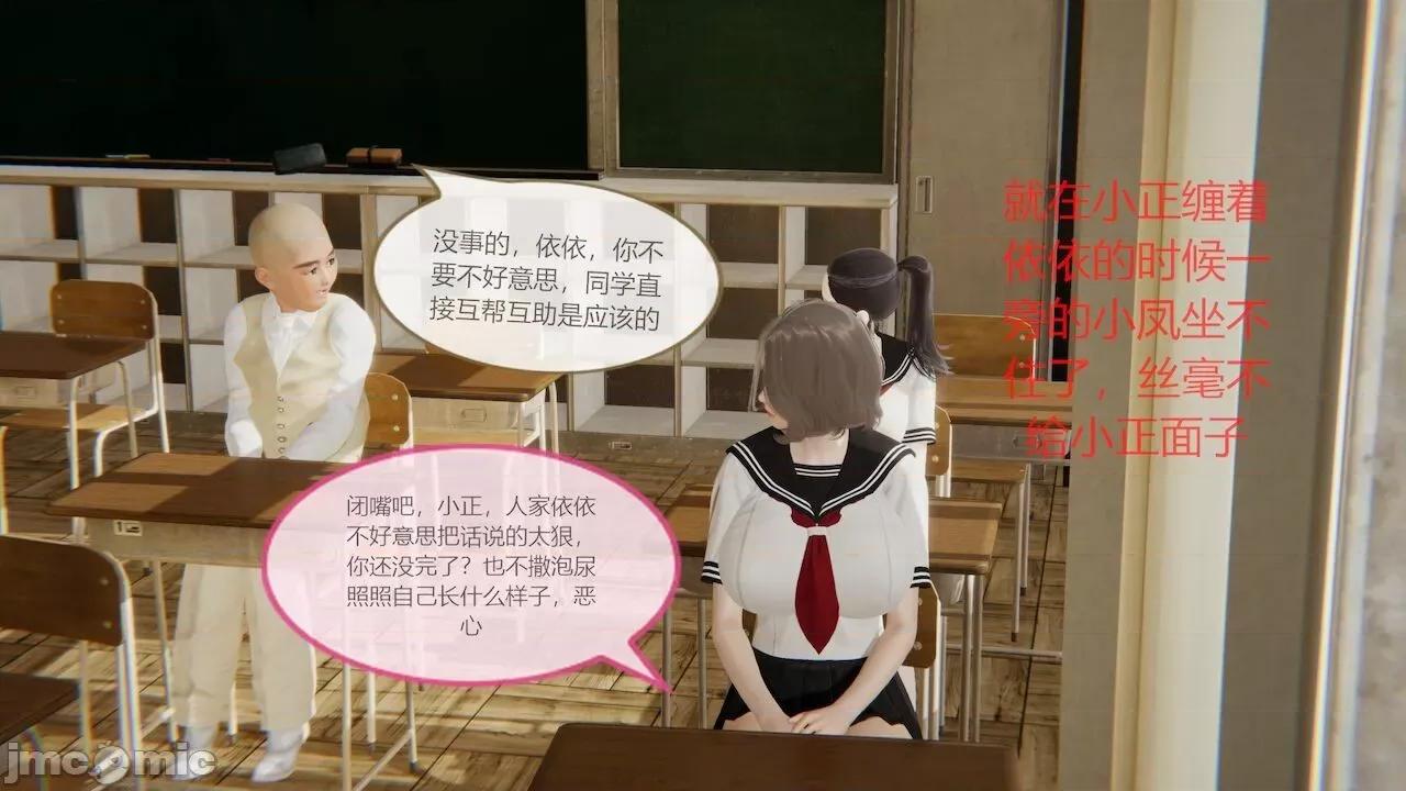 色灵系统 [BlockBoy] 色灵系统 2 第437页