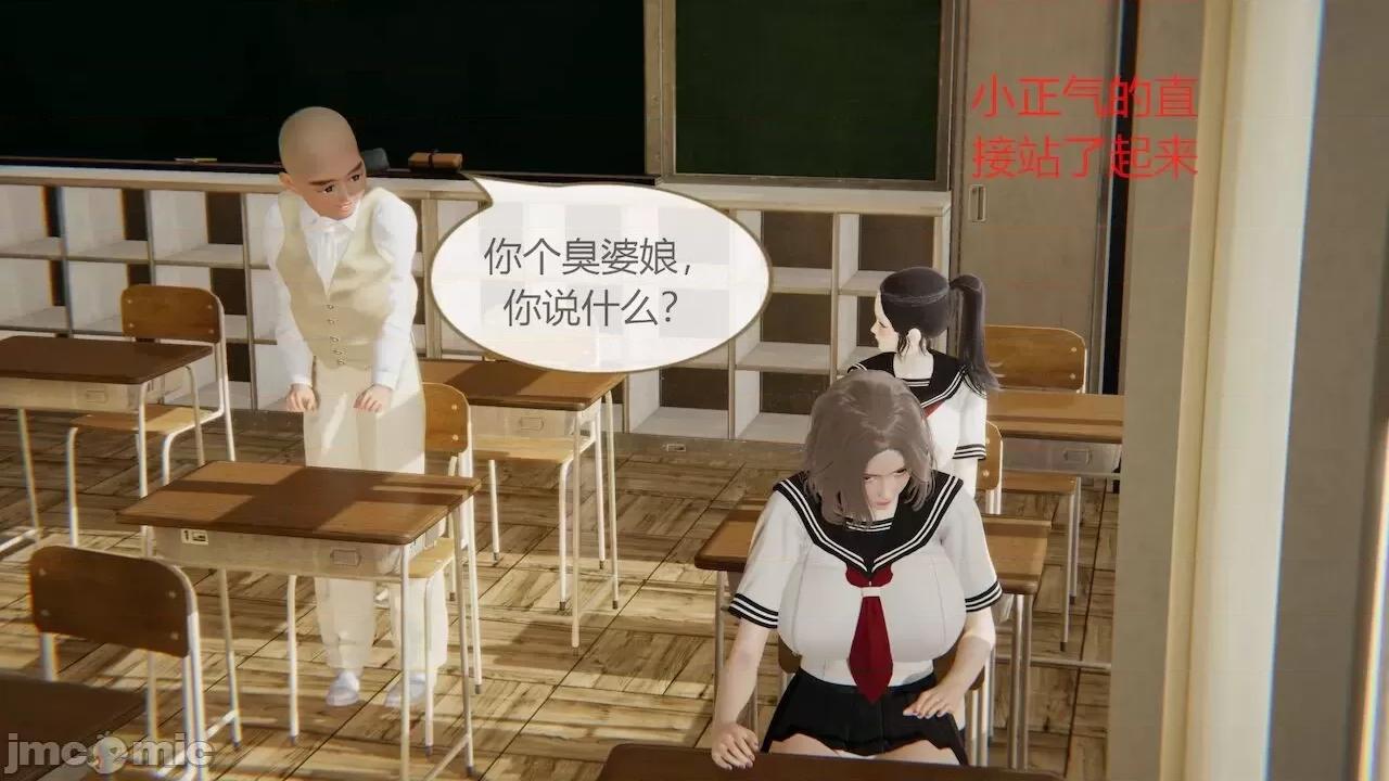 色灵系统 [BlockBoy] 色灵系统 2 第438页