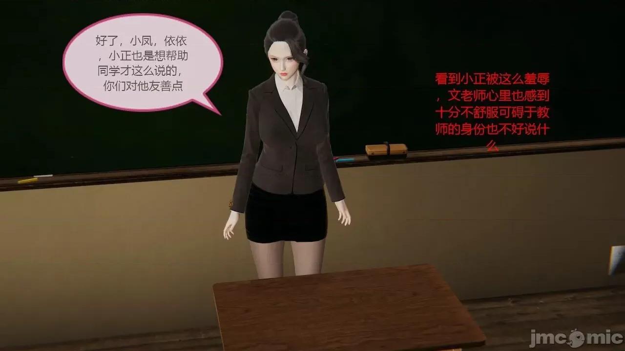 色灵系统 [BlockBoy] 色灵系统 2 第440页
