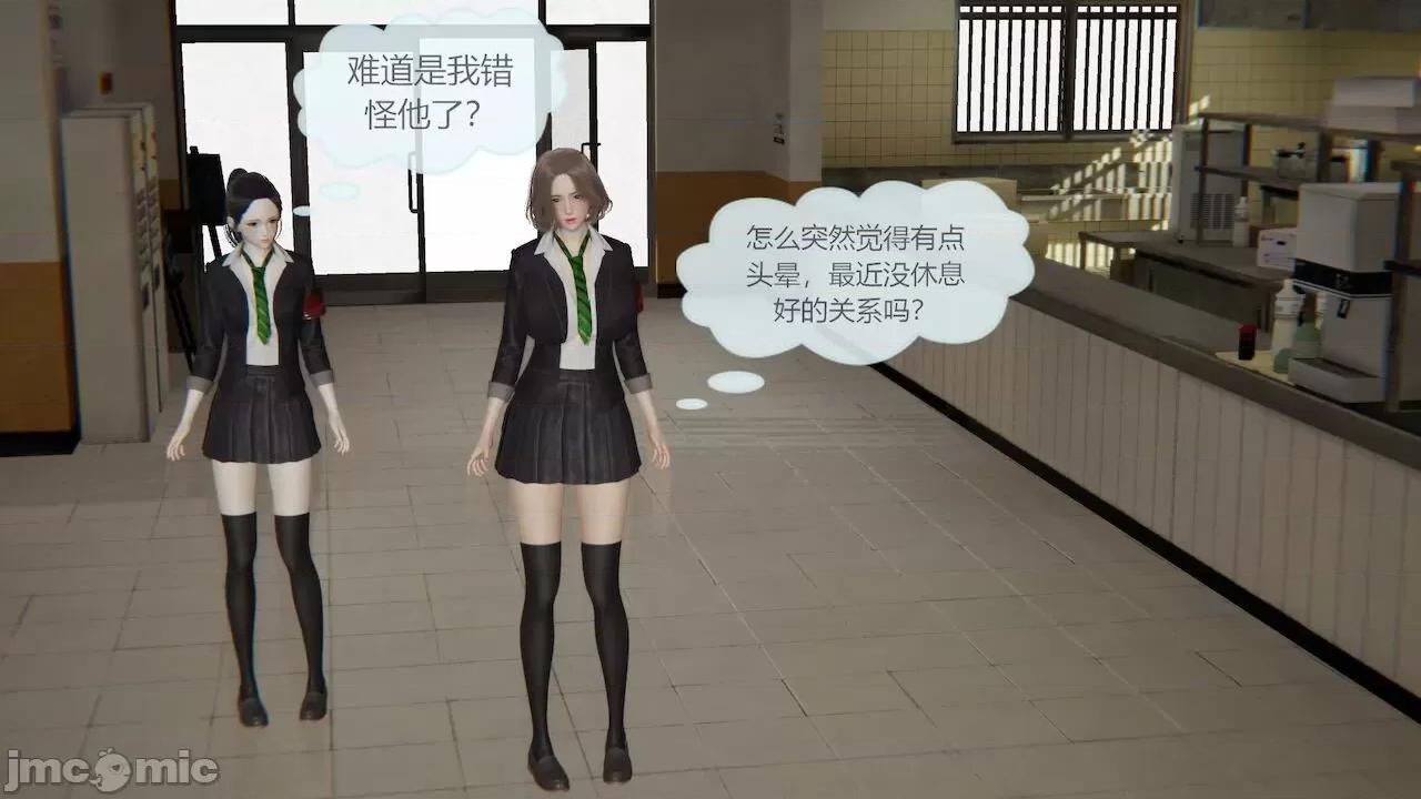色灵系统 [BlockBoy] 色灵系统 2 第463页