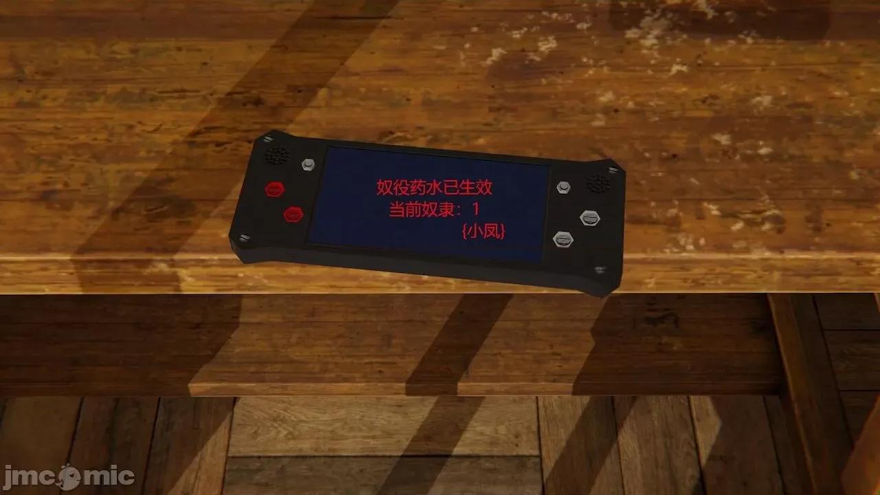 色灵系统 [BlockBoy] 色灵系统 2 第464页