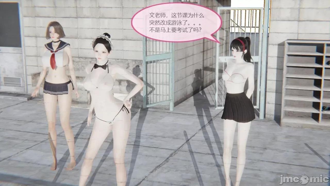 色灵系统 [BlockBoy] 色灵系统 3 第1页