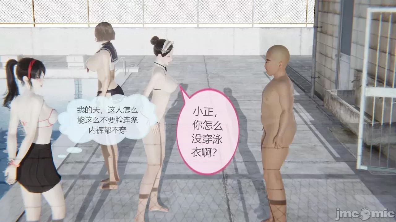 色灵系统 [BlockBoy] 色灵系统 3 第4页