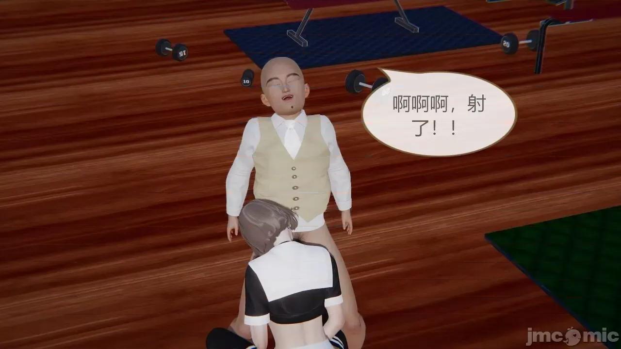 色灵系统 [BlockBoy] 色灵系统 3 第46页