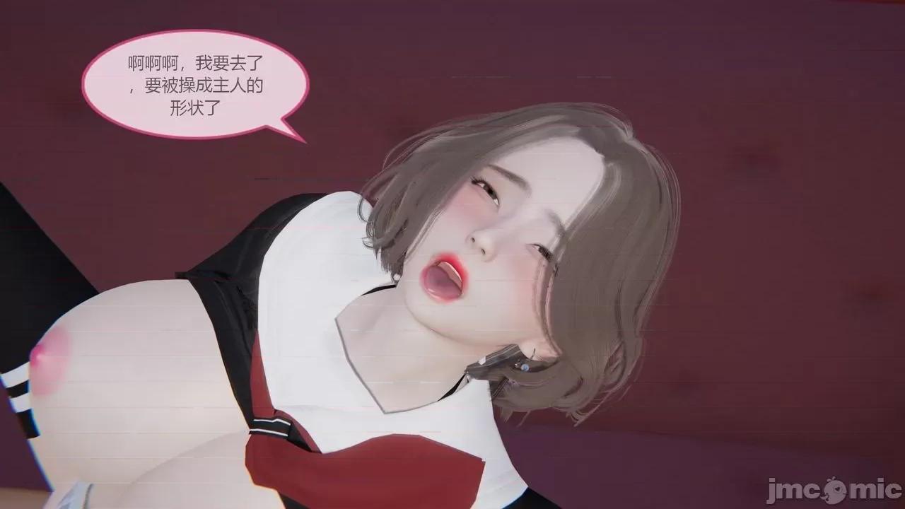 色灵系统 [BlockBoy] 色灵系统 3 第55页