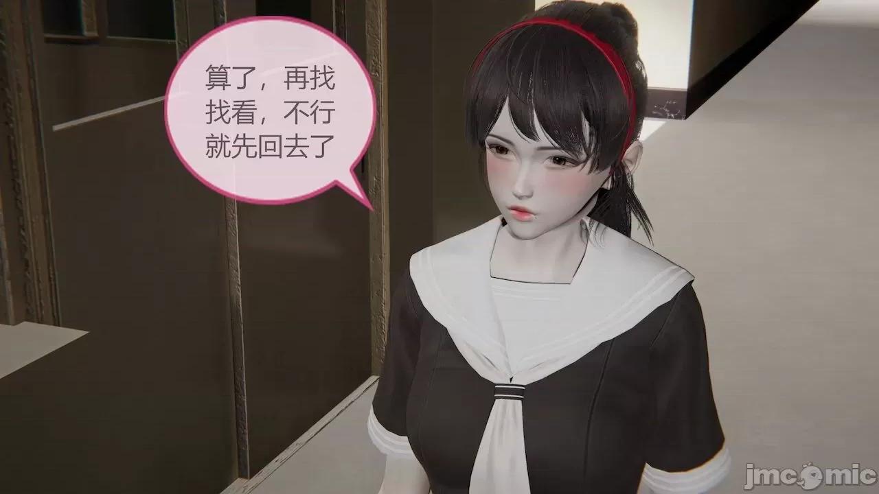 色灵系统 [BlockBoy] 色灵系统 3 第64页