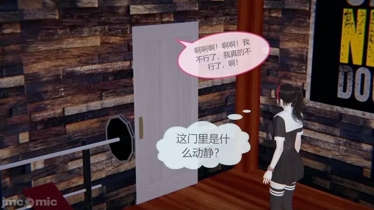 色灵系统 [BlockBoy] 色灵系统 3 第65页