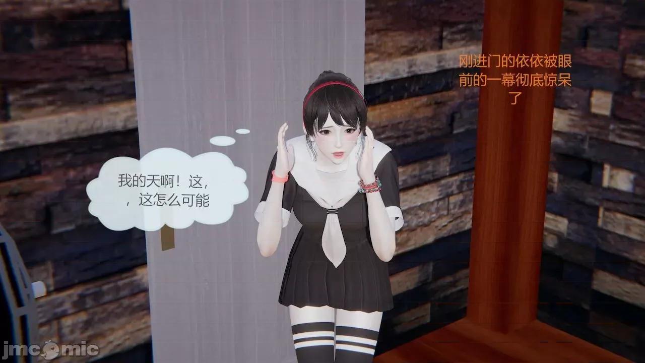色灵系统 [BlockBoy] 色灵系统 3 第68页