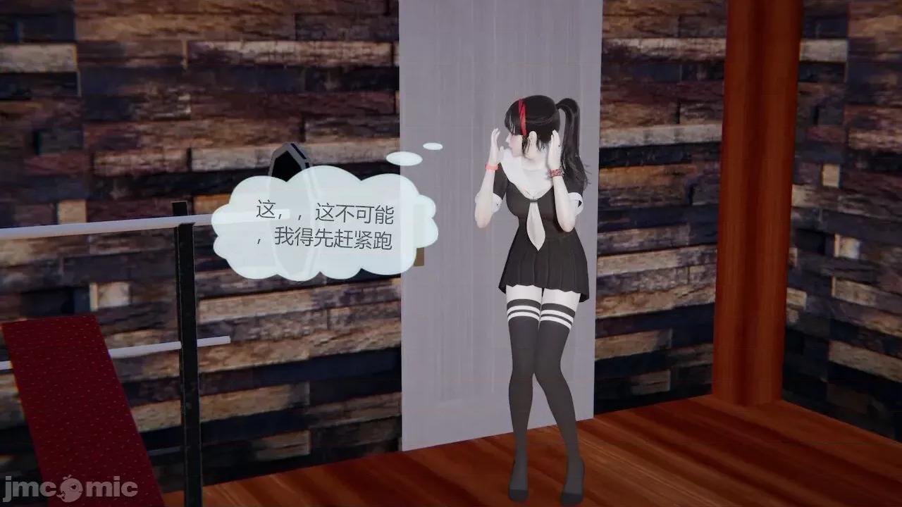 色灵系统 [BlockBoy] 色灵系统 3 第71页
