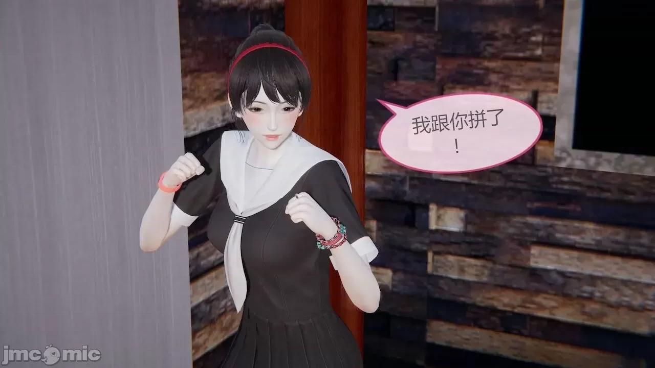 色灵系统 [BlockBoy] 色灵系统 3 第76页