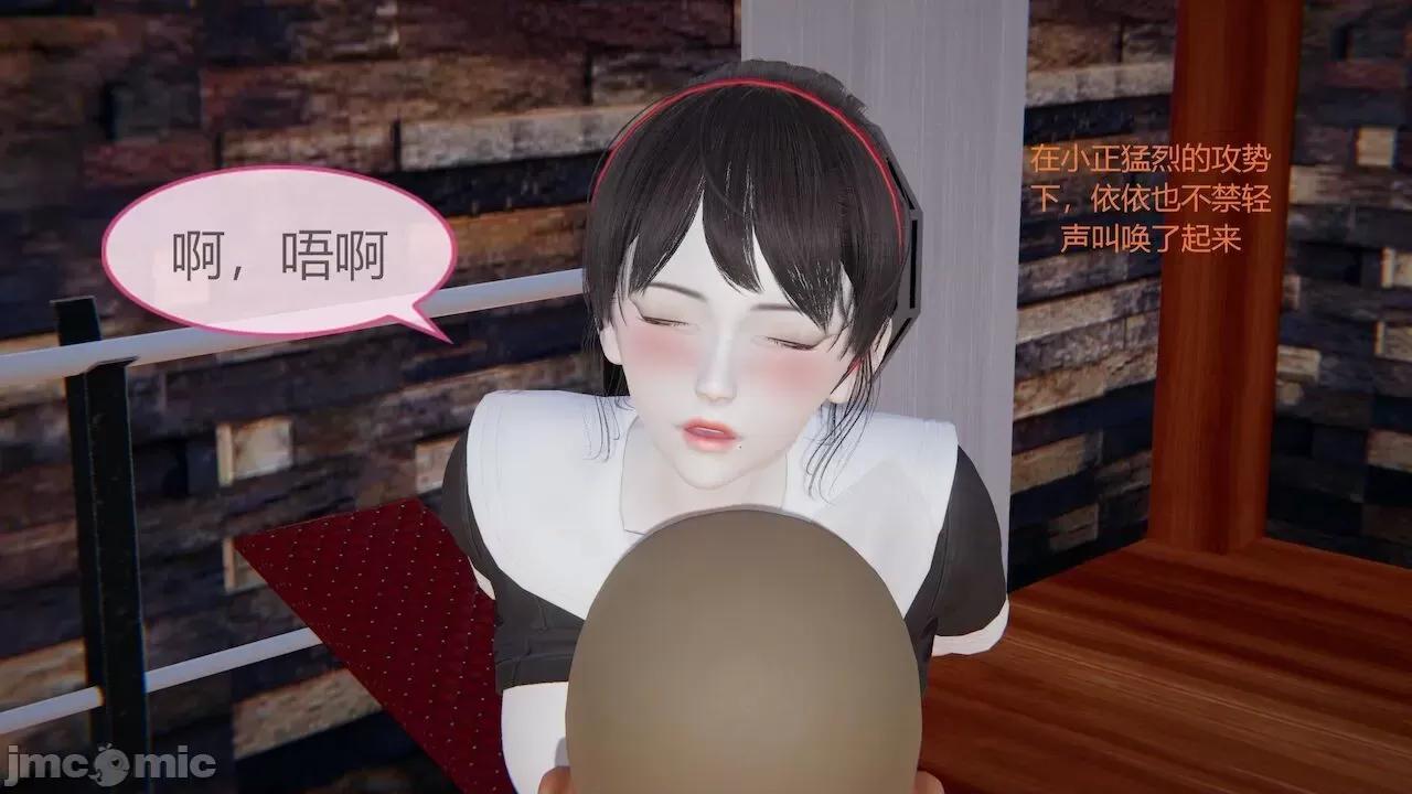 色灵系统 [BlockBoy] 色灵系统 3 第90页