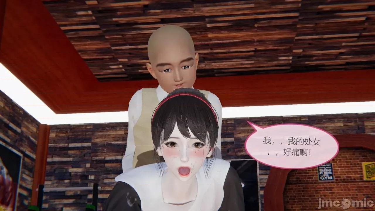色灵系统 [BlockBoy] 色灵系统 3 第108页