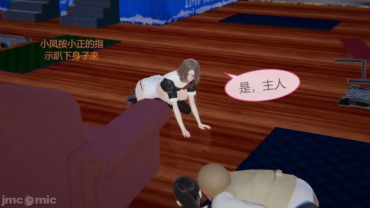 色灵系统 [BlockBoy] 色灵系统 3 第127页