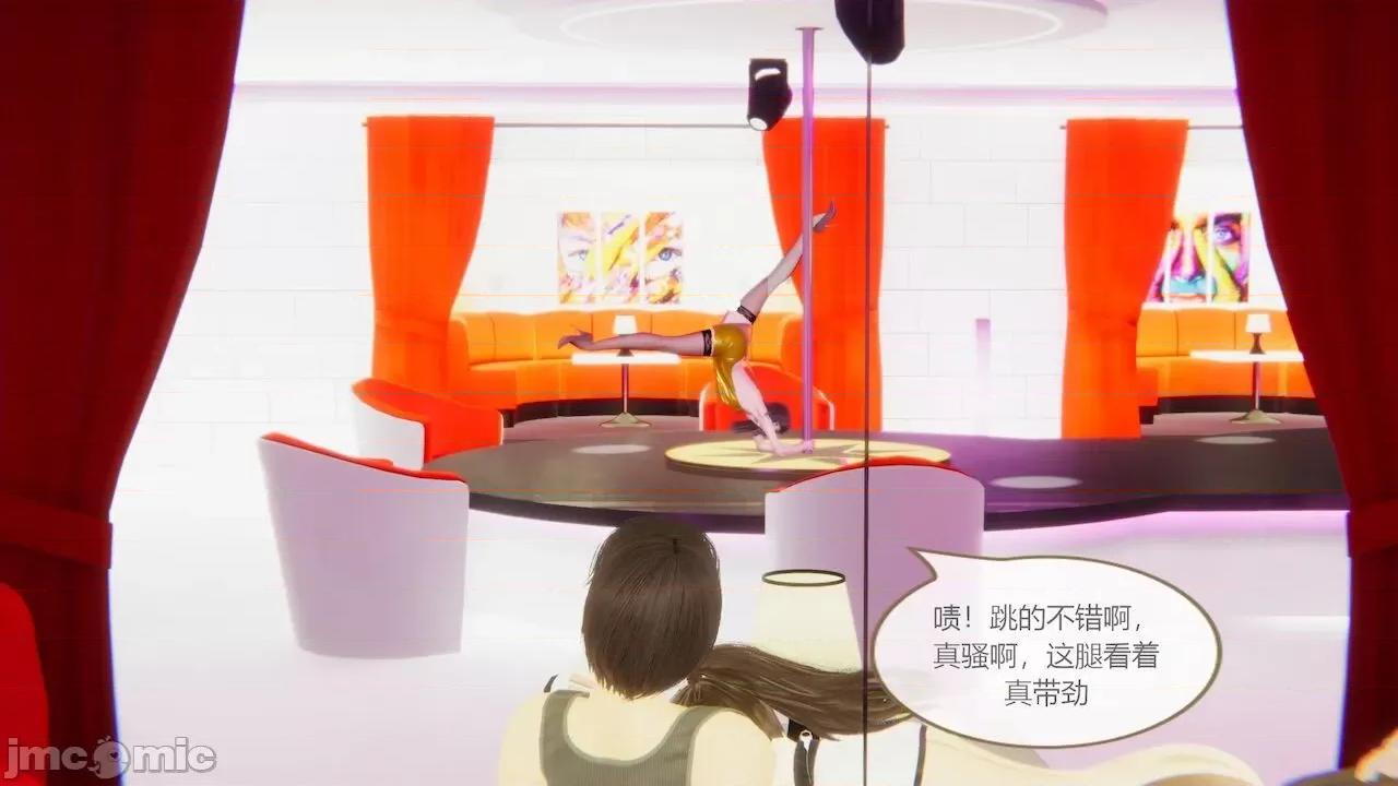 色灵系统 [BlockBoy] 色灵系统 3 第138页