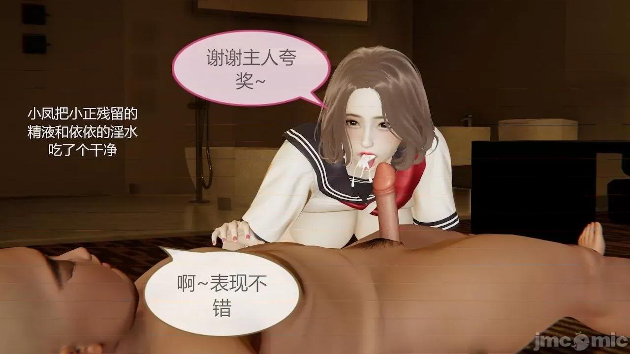 色灵系统 [BlockBoy] 色灵系统 3 第187页