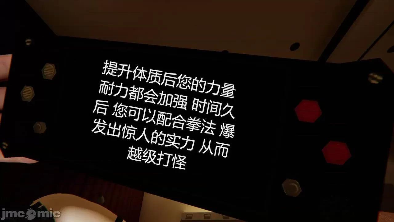 色灵系统 [BlockBoy] 色灵系统 3 第199页