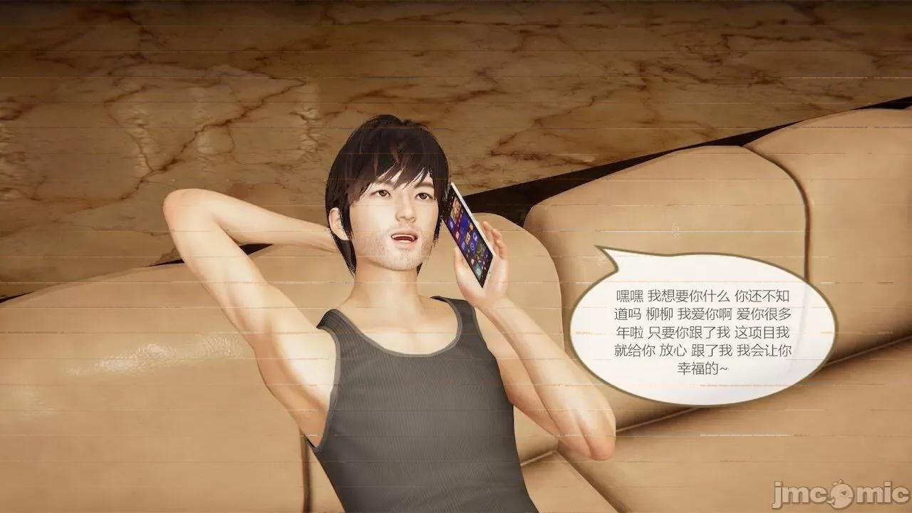 色灵系统 [BlockBoy] 色灵系统 3 第207页