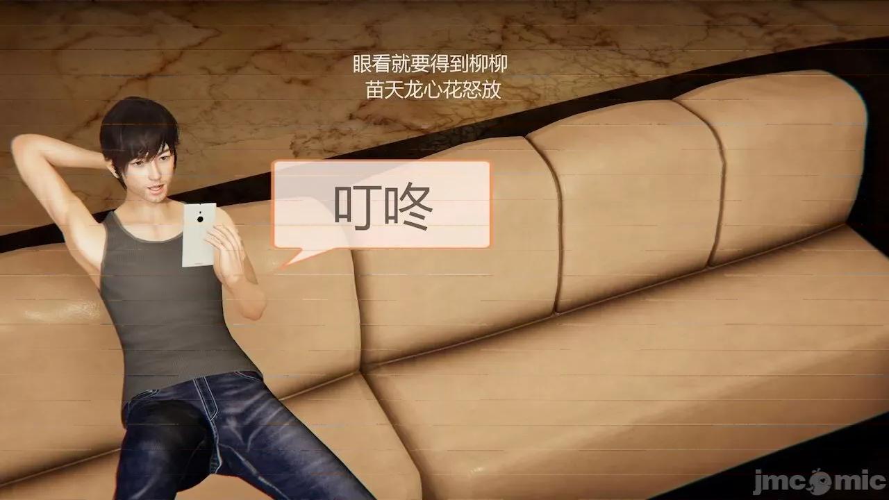 色灵系统 [BlockBoy] 色灵系统 3 第209页
