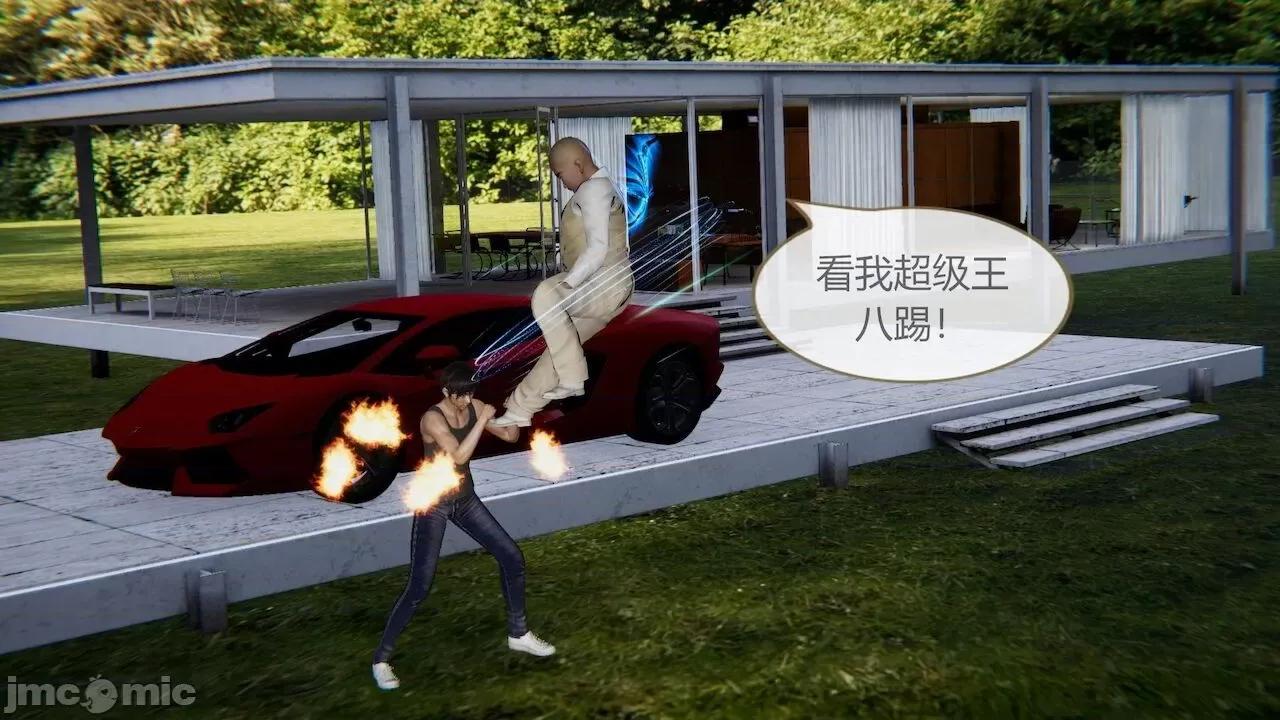色灵系统 [BlockBoy] 色灵系统 3 第231页
