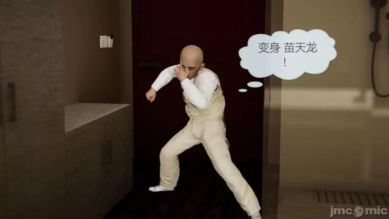 色灵系统 [BlockBoy] 色灵系统 3 第247页