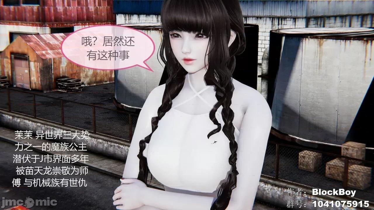 色灵系统 [BlockBoy] 色灵系统 3 第352页