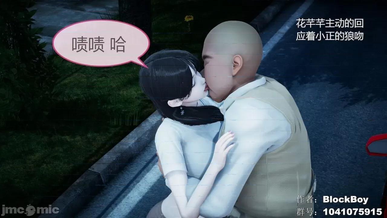 色灵系统 [BlockBoy] 色灵系统 3 第475页