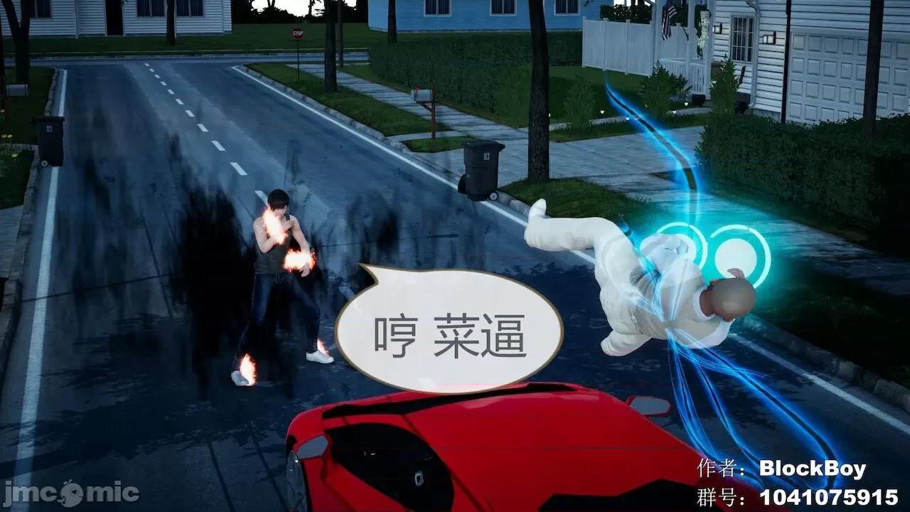 色灵系统 [BlockBoy] 色灵系统 3 第497页