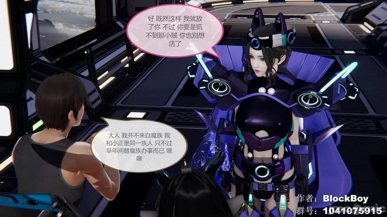 色灵系统 [BlockBoy] 色灵系统1-10 [中国语]-1280x (4) 第32页
