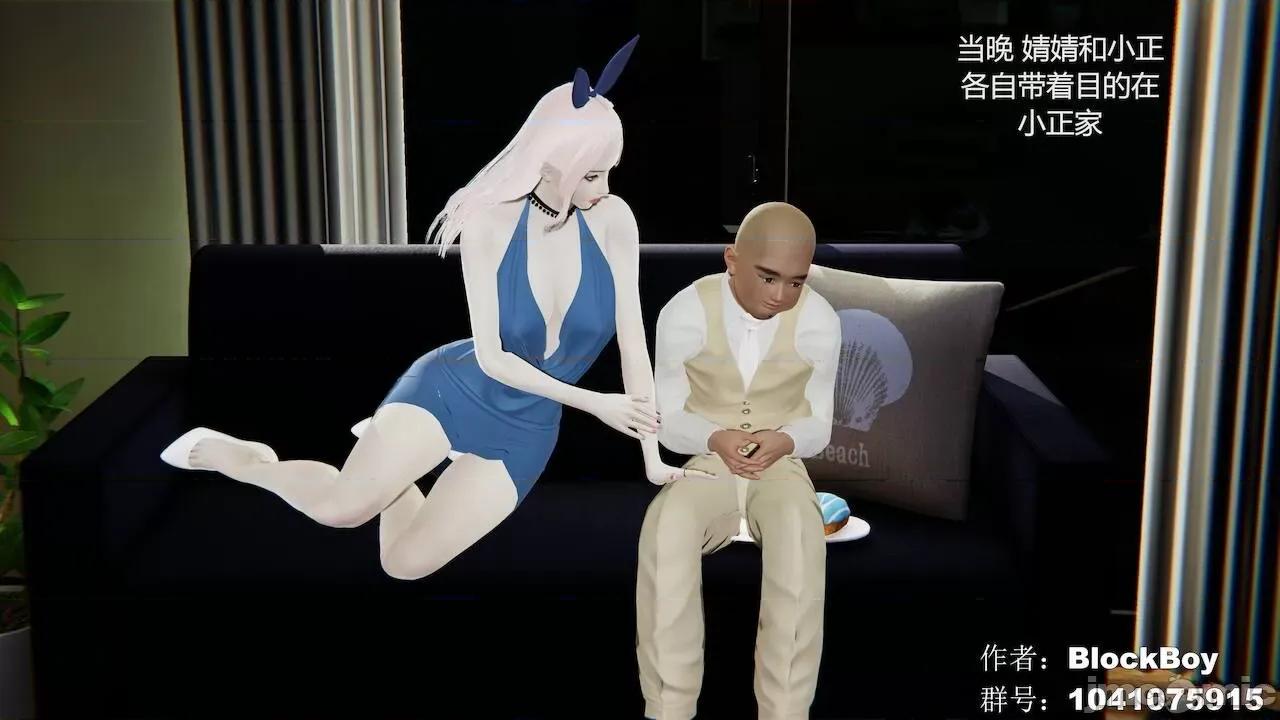 色灵系统 [BlockBoy] 色灵系统1-10 [中国语]-1280x (4) 第48页