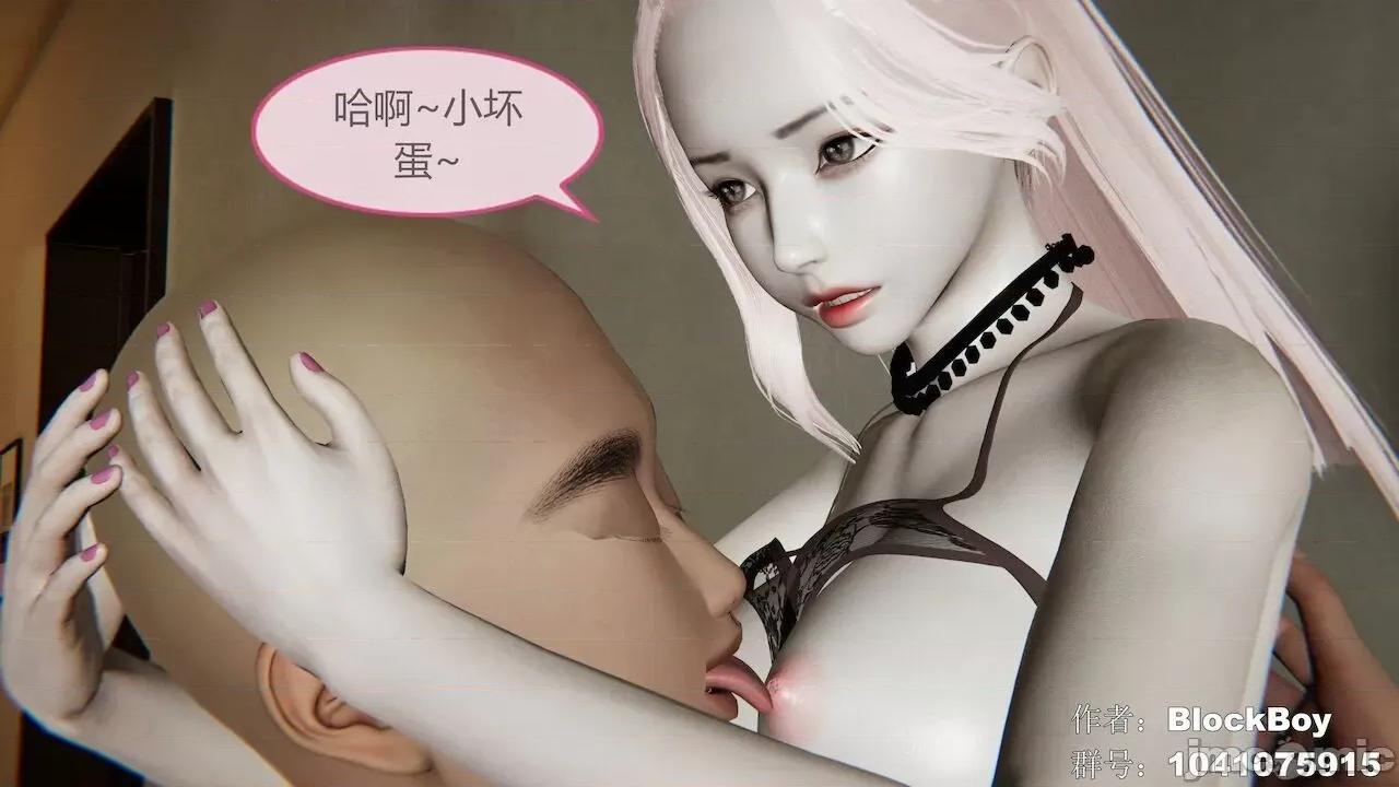 色灵系统 [BlockBoy] 色灵系统1-10 [中国语]-1280x (4) 第132页