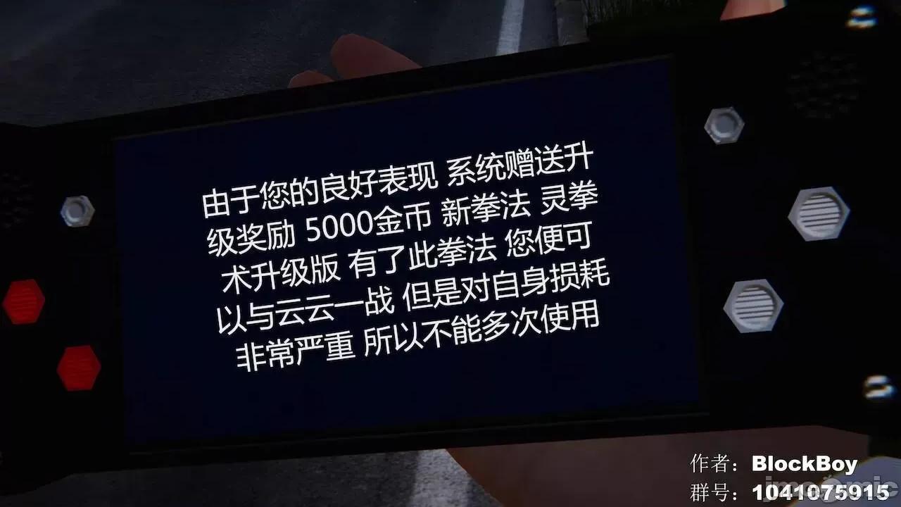 色灵系统 [BlockBoy] 色灵系统1-10 [中国语]-1280x (4) 第164页