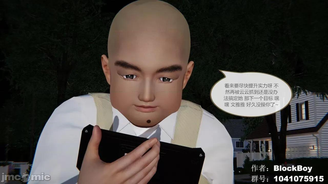 色灵系统 [BlockBoy] 色灵系统1-10 [中国语]-1280x (4) 第165页