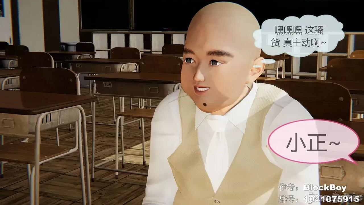 色灵系统 [BlockBoy] 色灵系统1-10 [中国语]-1280x (4) 第168页