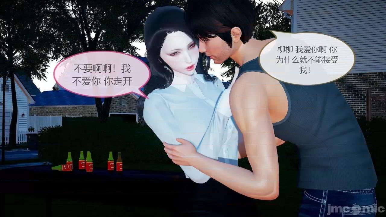 色灵系统 [BlockBoy] 色灵系统1-10 [中国语]-1280x (4) 第280页
