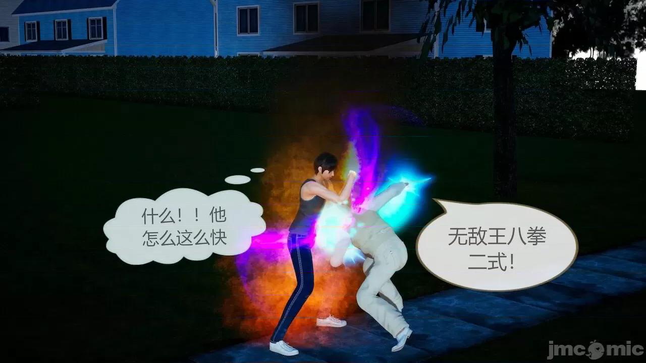色灵系统 [BlockBoy] 色灵系统1-10 [中国语]-1280x (4) 第295页