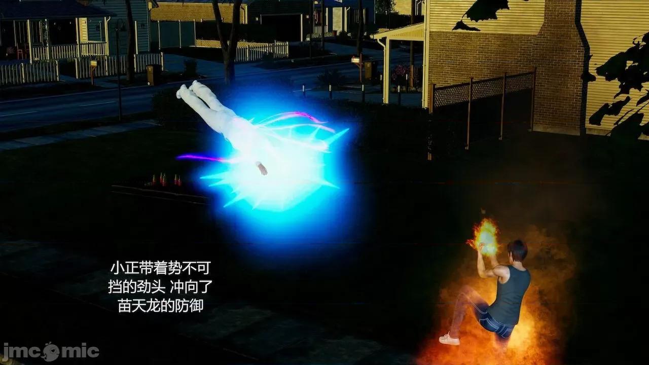 色灵系统 [BlockBoy] 色灵系统1-10 [中国语]-1280x (4) 第318页