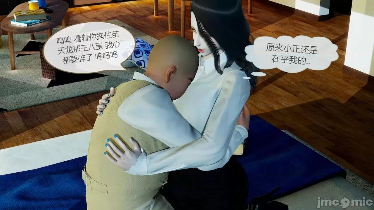 色灵系统 [BlockBoy] 色灵系统1-10 [中国语]-1280x (4) 第332页