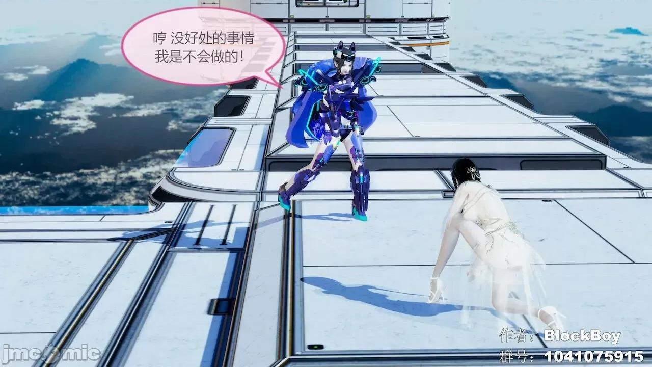 色灵系统 [BlockBoy] 色灵系统11-15 [中国语]-1280x 第68页