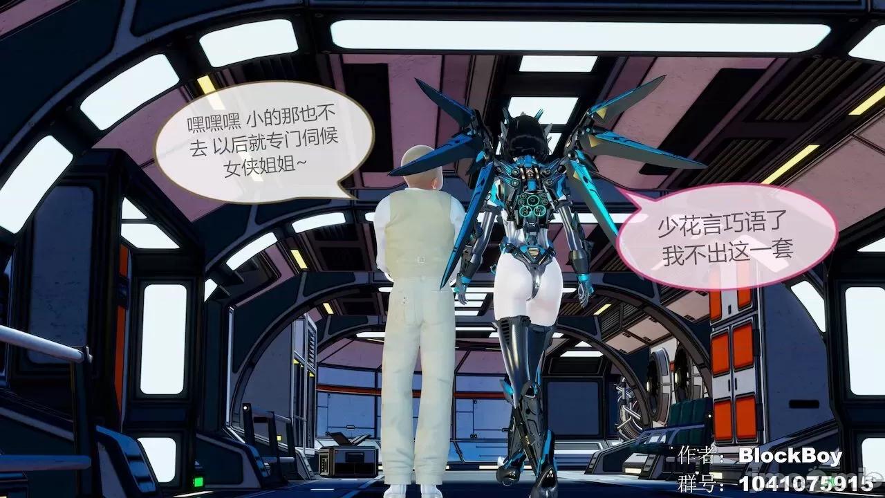 色灵系统 [BlockBoy] 色灵系统11-15 [中国语]-1280x 第73页