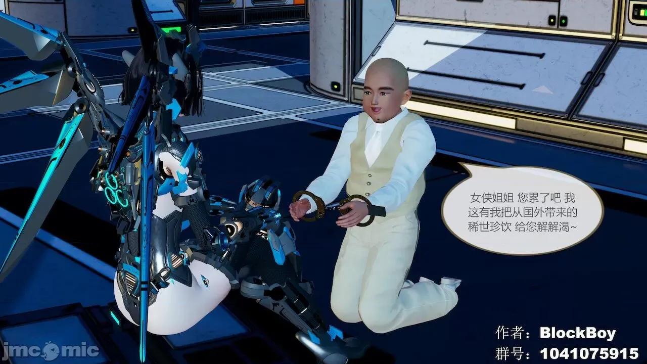 色灵系统 [BlockBoy] 色灵系统11-15 [中国语]-1280x 第74页