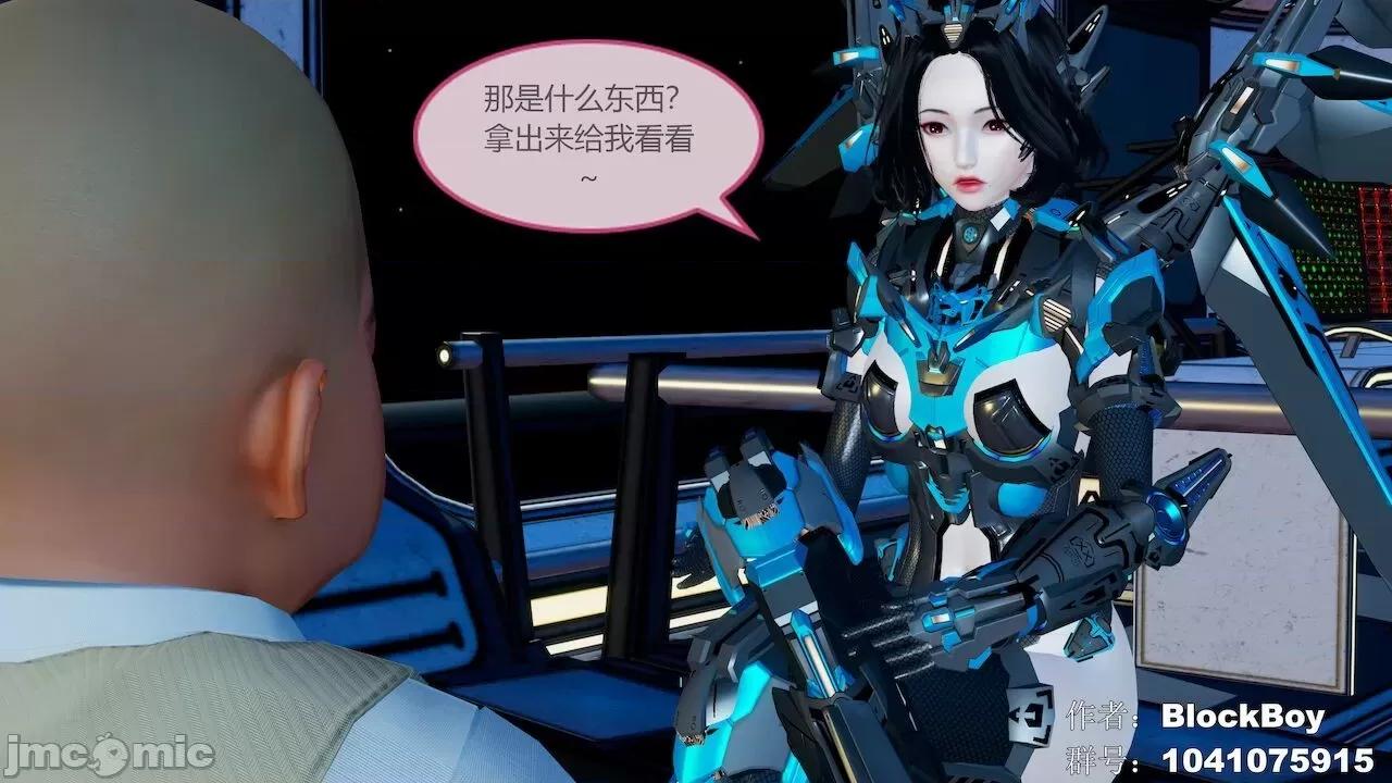 色灵系统 [BlockBoy] 色灵系统11-15 [中国语]-1280x 第75页