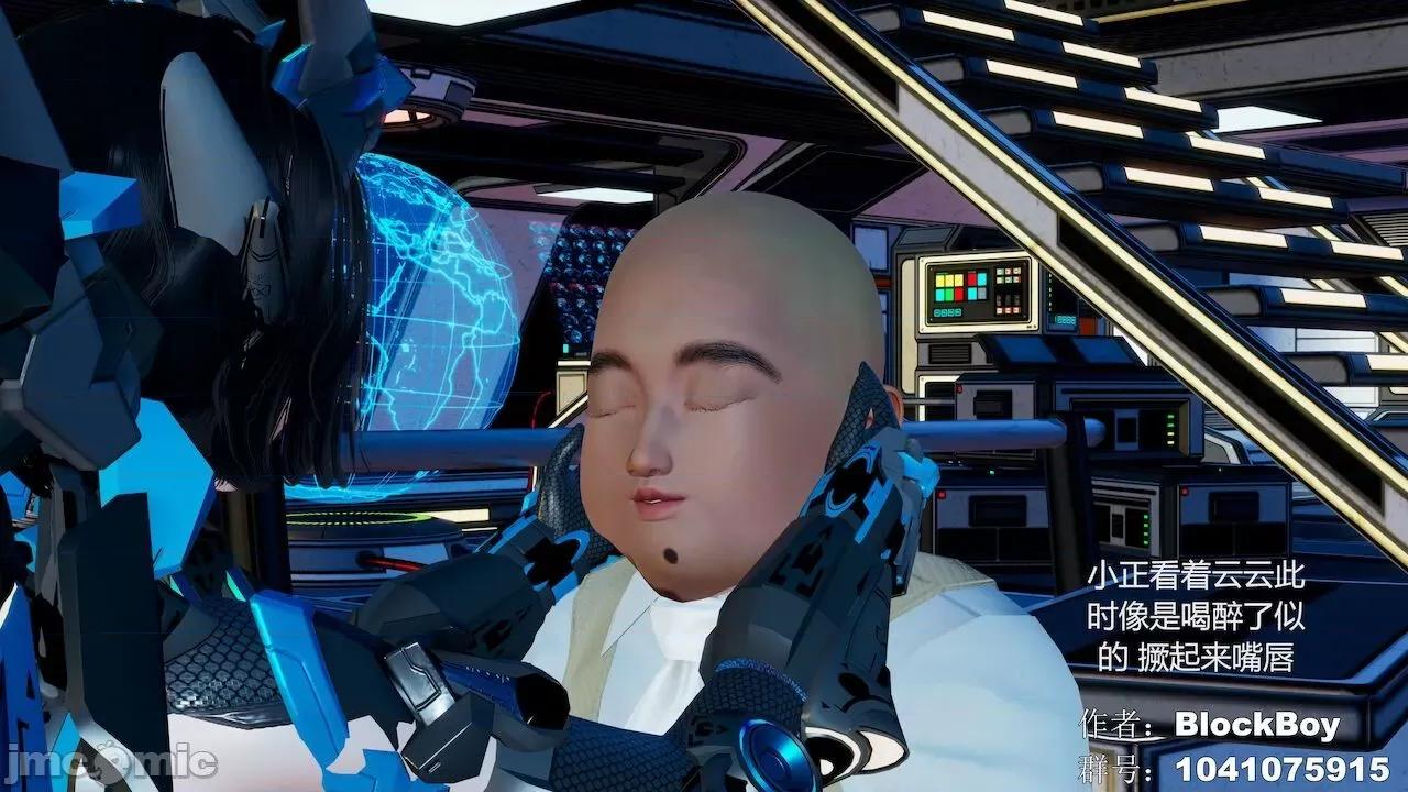 色灵系统 [BlockBoy] 色灵系统11-15 [中国语]-1280x 第81页