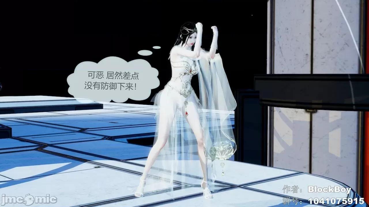 色灵系统 [BlockBoy] 色灵系统11-15 [中国语]-1280x 第84页