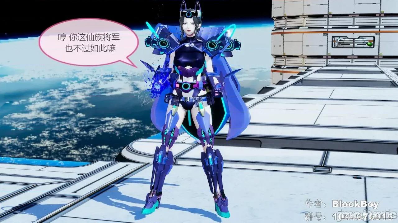 色灵系统 [BlockBoy] 色灵系统11-15 [中国语]-1280x 第85页