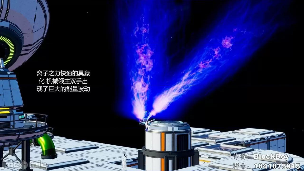 色灵系统 [BlockBoy] 色灵系统11-15 [中国语]-1280x 第95页